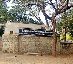 Ng Ruckmaniammal High School