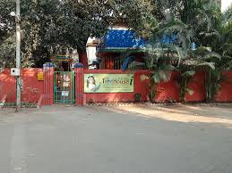 The tree House Playgroup Nursery & Daycare, Vikaspuri,