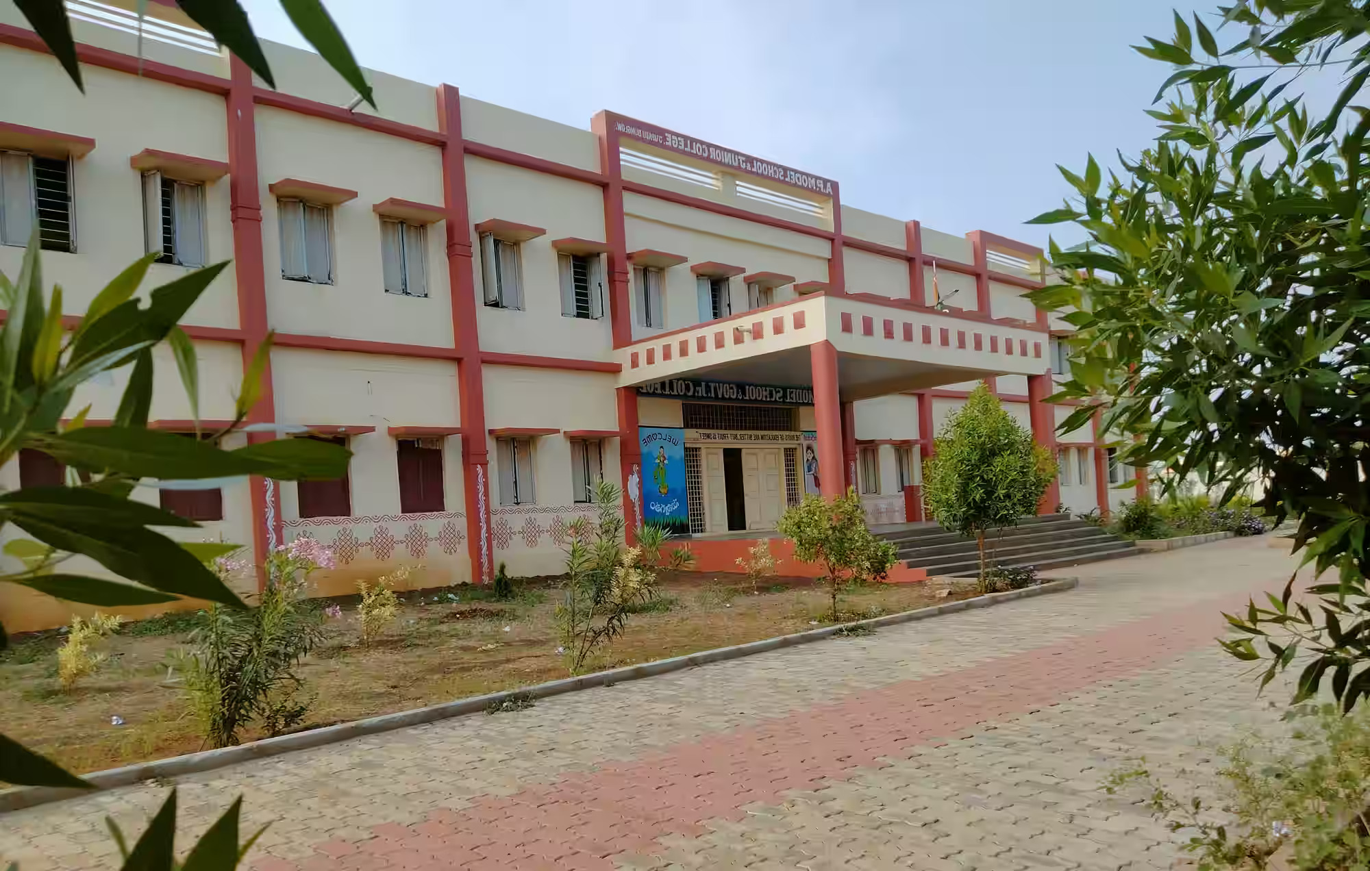  A.P. MODEL SCHOOL PAMULAPADU