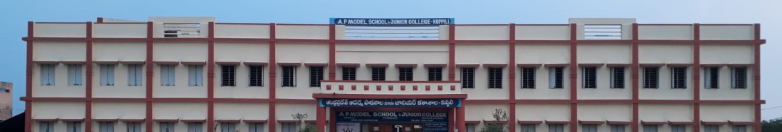  AP MODEL SCHOOL UYYALAWADDA