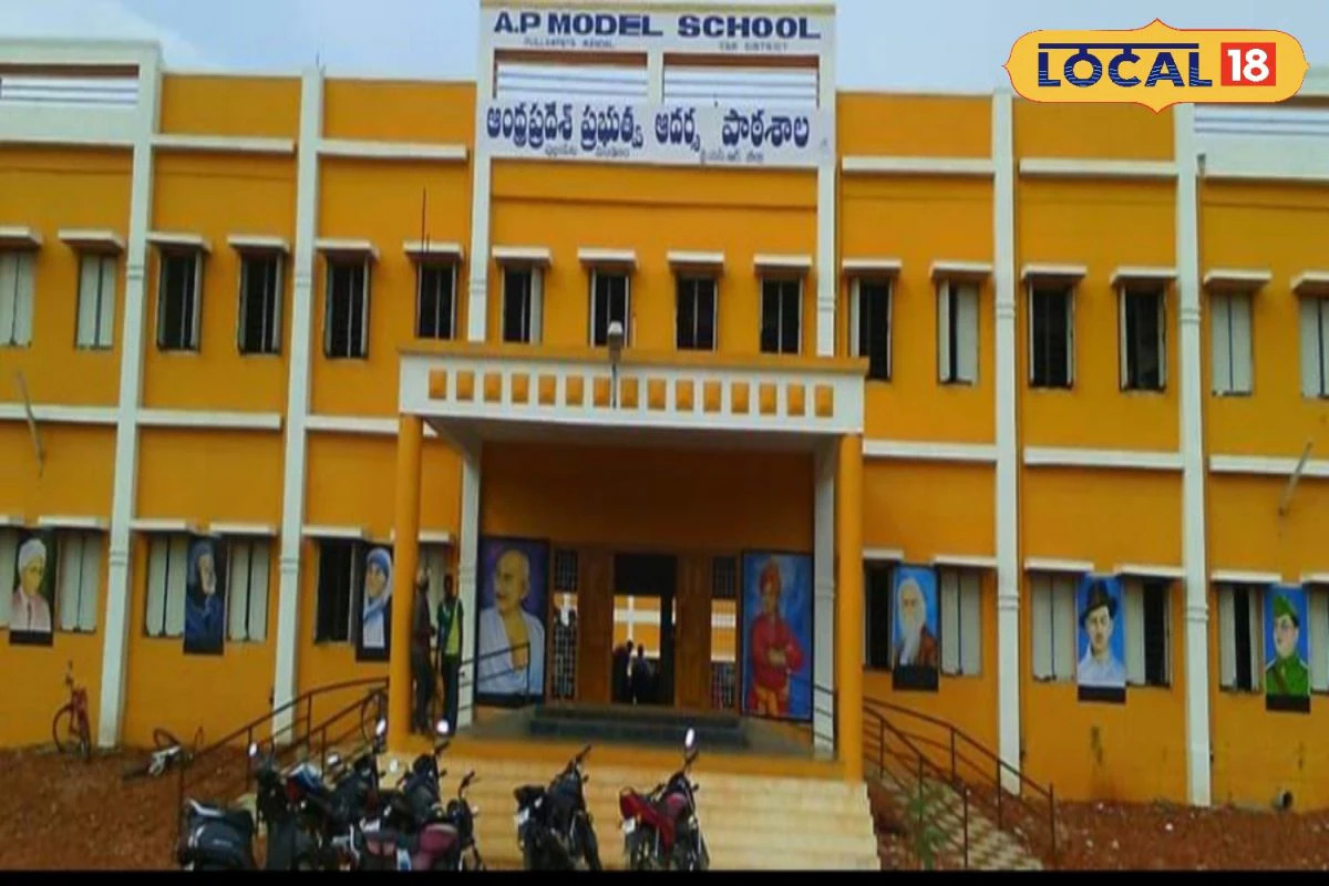  AP MODEL SCHOOL PAGIDYAL