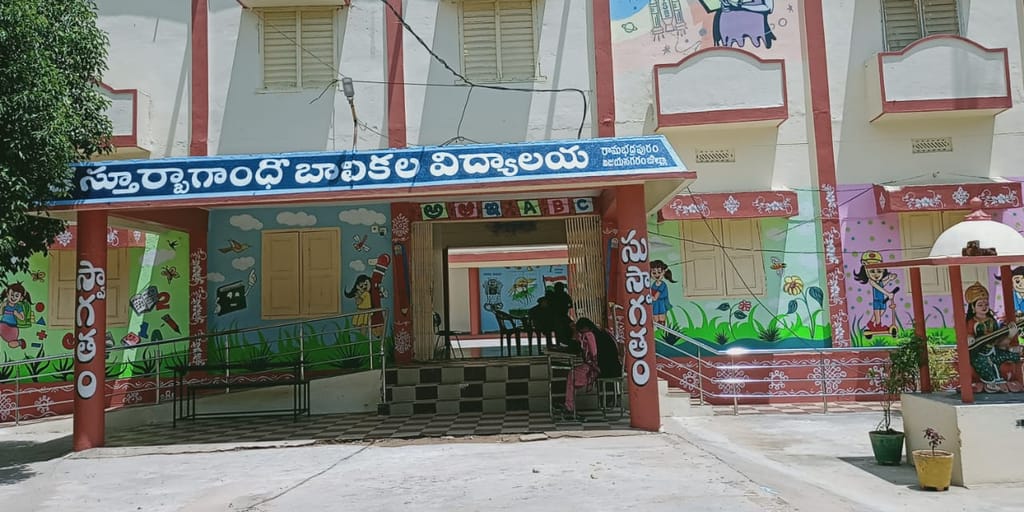 KGBV YERRAGONDA PALEM