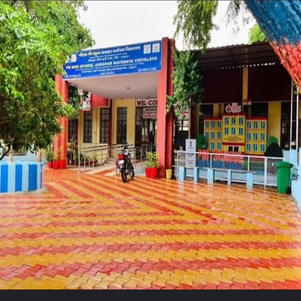 PM SHRI SCHOOL JAWAHAR NAVODAYA VIDYALAYA NO. 2