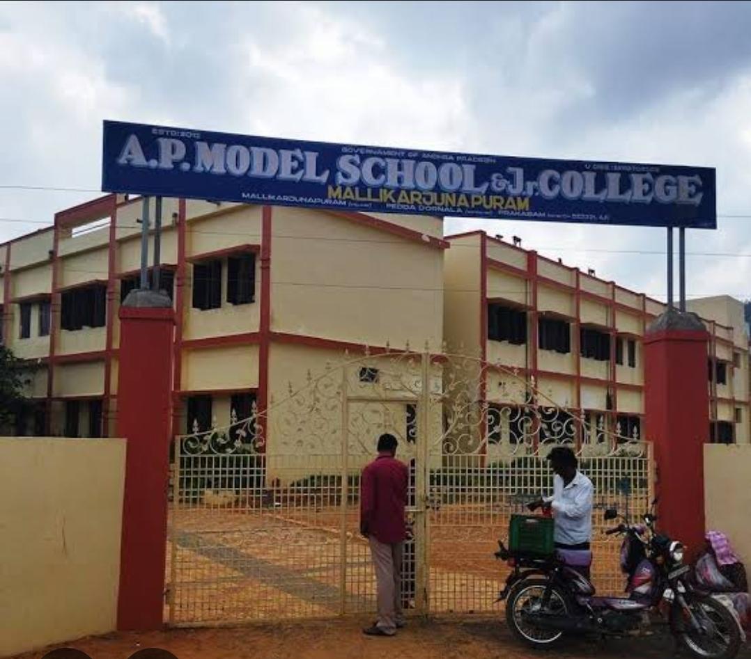  AP MODEL SCHOOL MALLIKARJUNAPURAM
