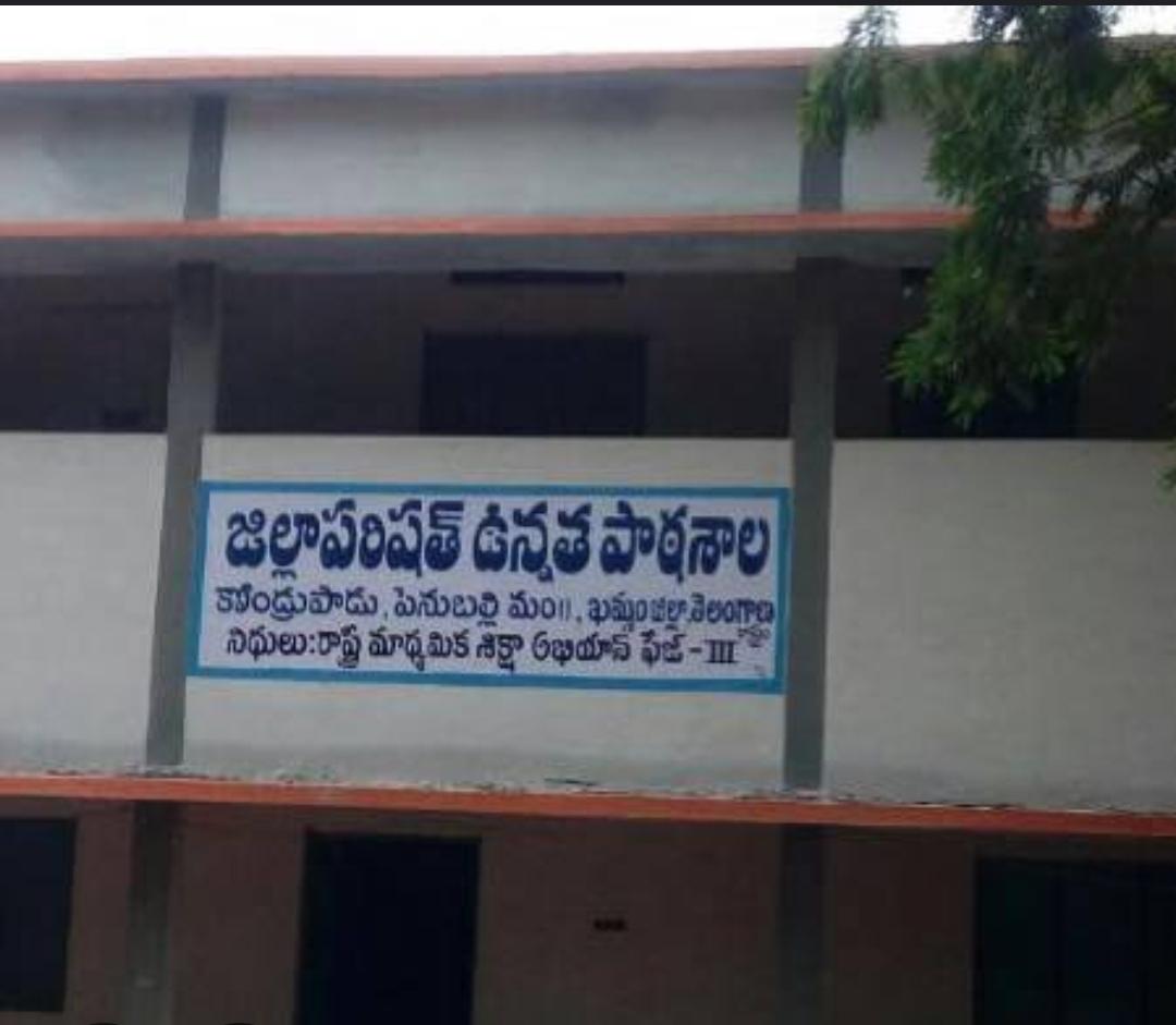  ZPHS KONITIWADA