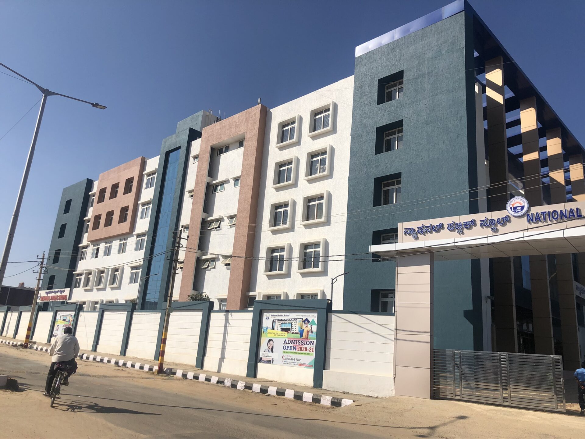  NATIONAL PUBLIC SCHOOL KALKERE