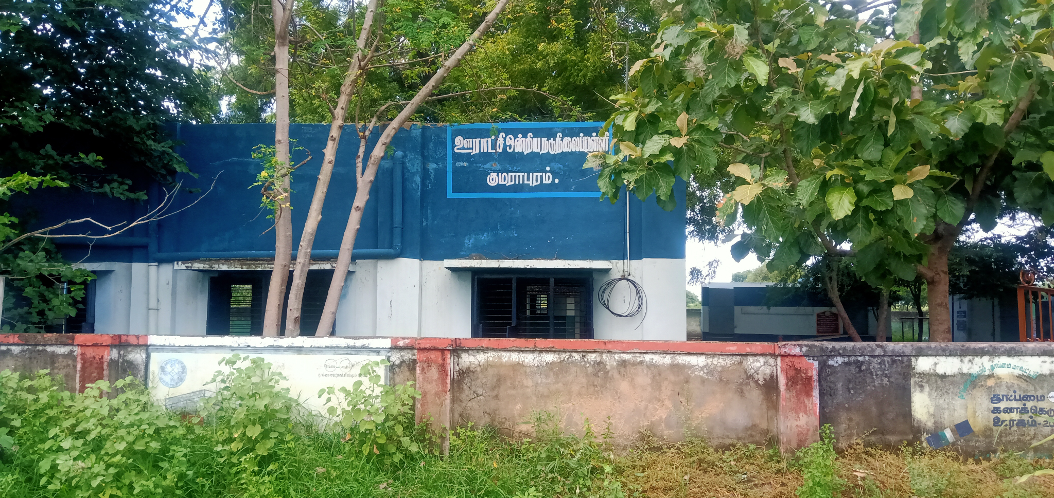 P.u.m.s Kumarapuram