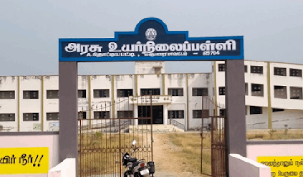 Govt.hs, A.thottiapatti