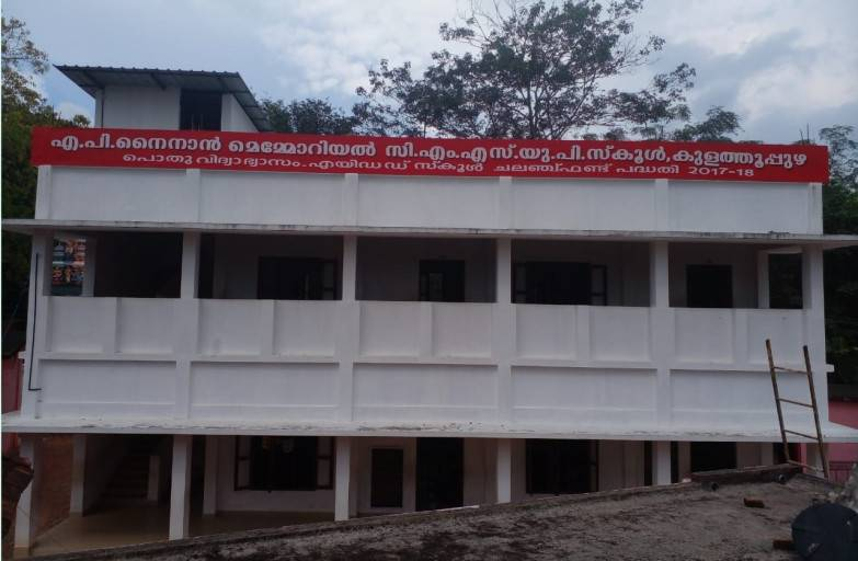 Csi.p.s Newmission Thiruman