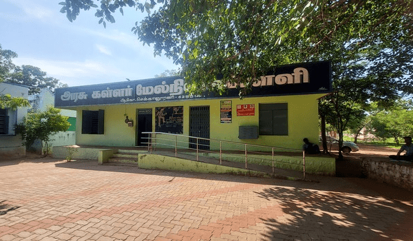 Govt.k.hr.s. Chekkanurani