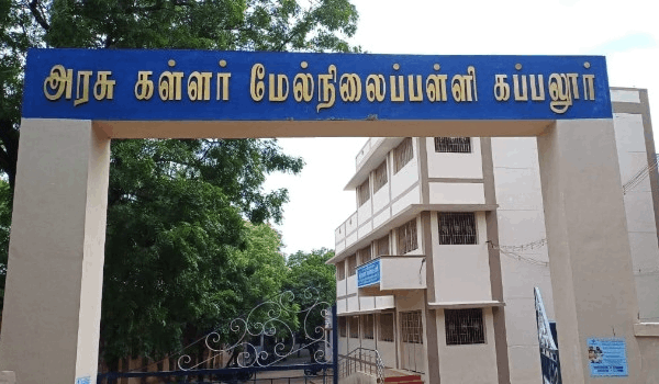 Govt.k.hr.s.s Kappalur