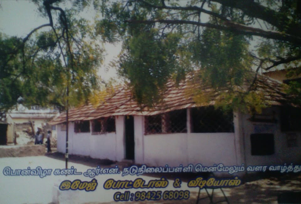 R.n.m.s. T.pudupatti