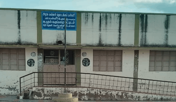 Govt.k.p.s. Pannikundu