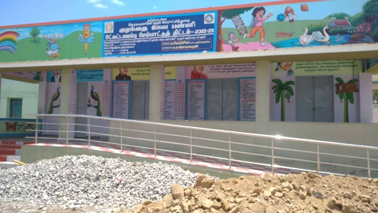 P.u.p.s. A. Valayapatti