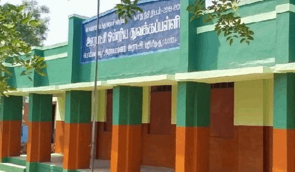 Panchayat Union Primary School Ponmalaiyur