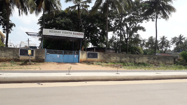 Keshav Vidya Mandhir