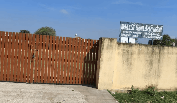 Municipal Primary School, Kumaran Nagar