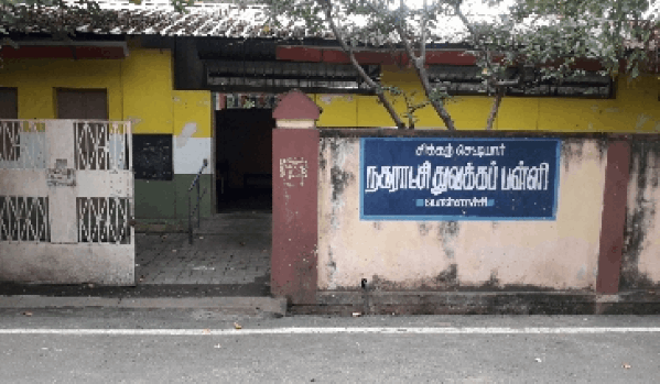 Chickan Chettiar Mp School
