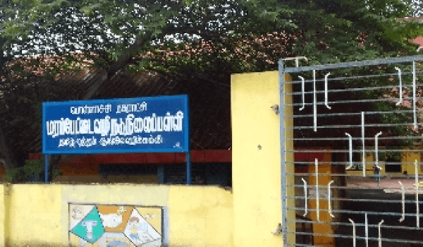 Municipal Middle School, Marapettai Road