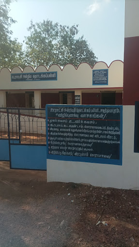 Panchayat Union Primary School Lingegoudenpudur