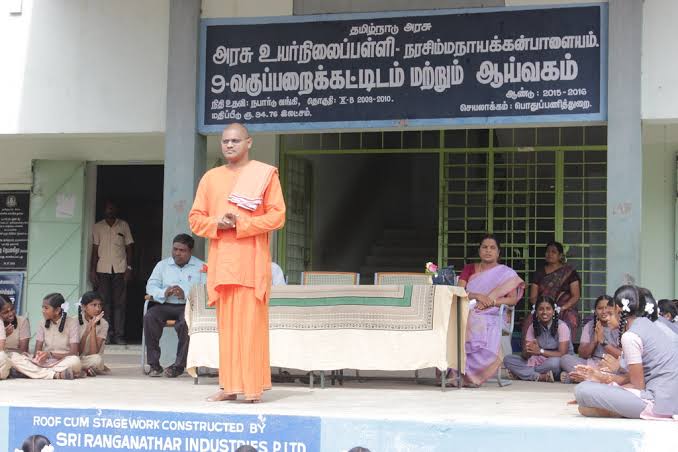 Government High School Narasimanaickenpalayam