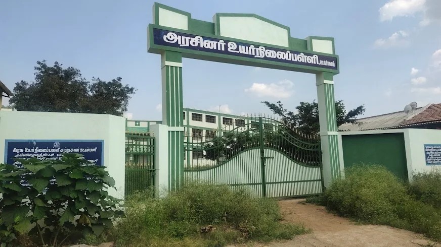 Government High School Kodangipalayam