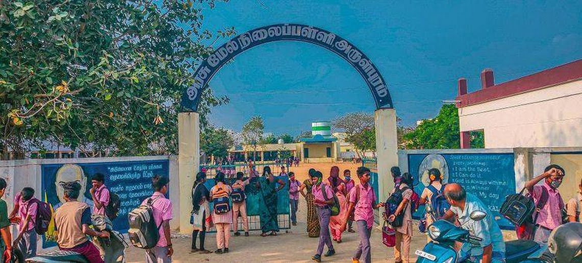 Government Higher Sec School, Ganapathypalayam