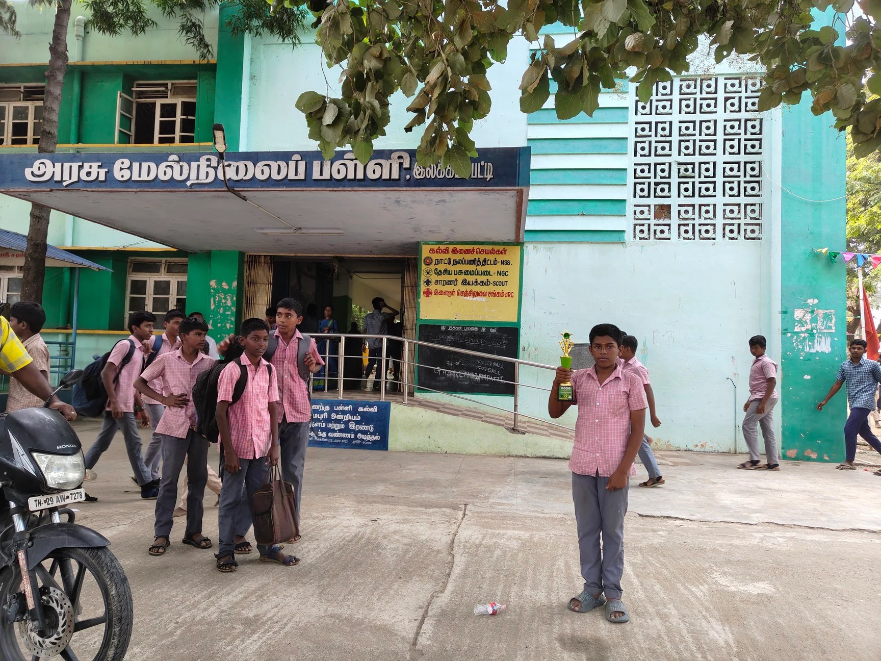 Government Higher Sec School, Samigoundenpalayam
