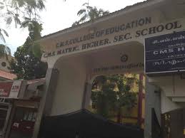 Aided High School Cms Malayalam Ganapathy