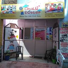 Chalk N Duster A Play School