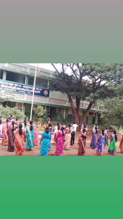 Government Higher Secondary School Sundakkamuthur