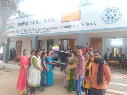 Panchayat Union Primary School Kulathupalayam