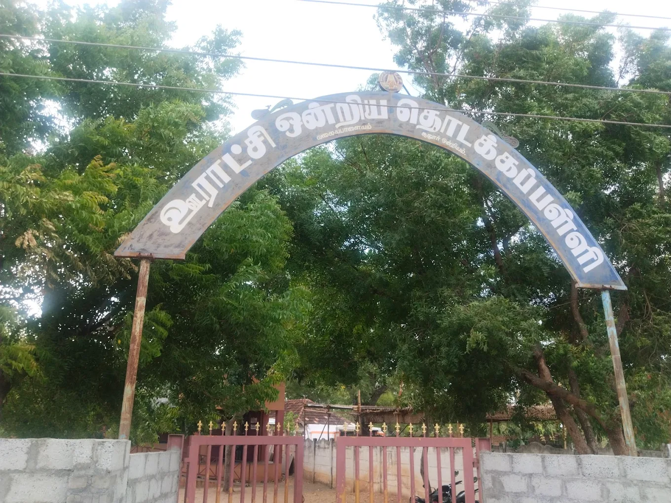 Panchayat Union Primary School Devampadi Valasu