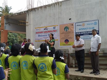 Ukpm Matriculation School