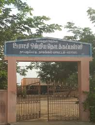 Pups Anna Nesawalar Colony