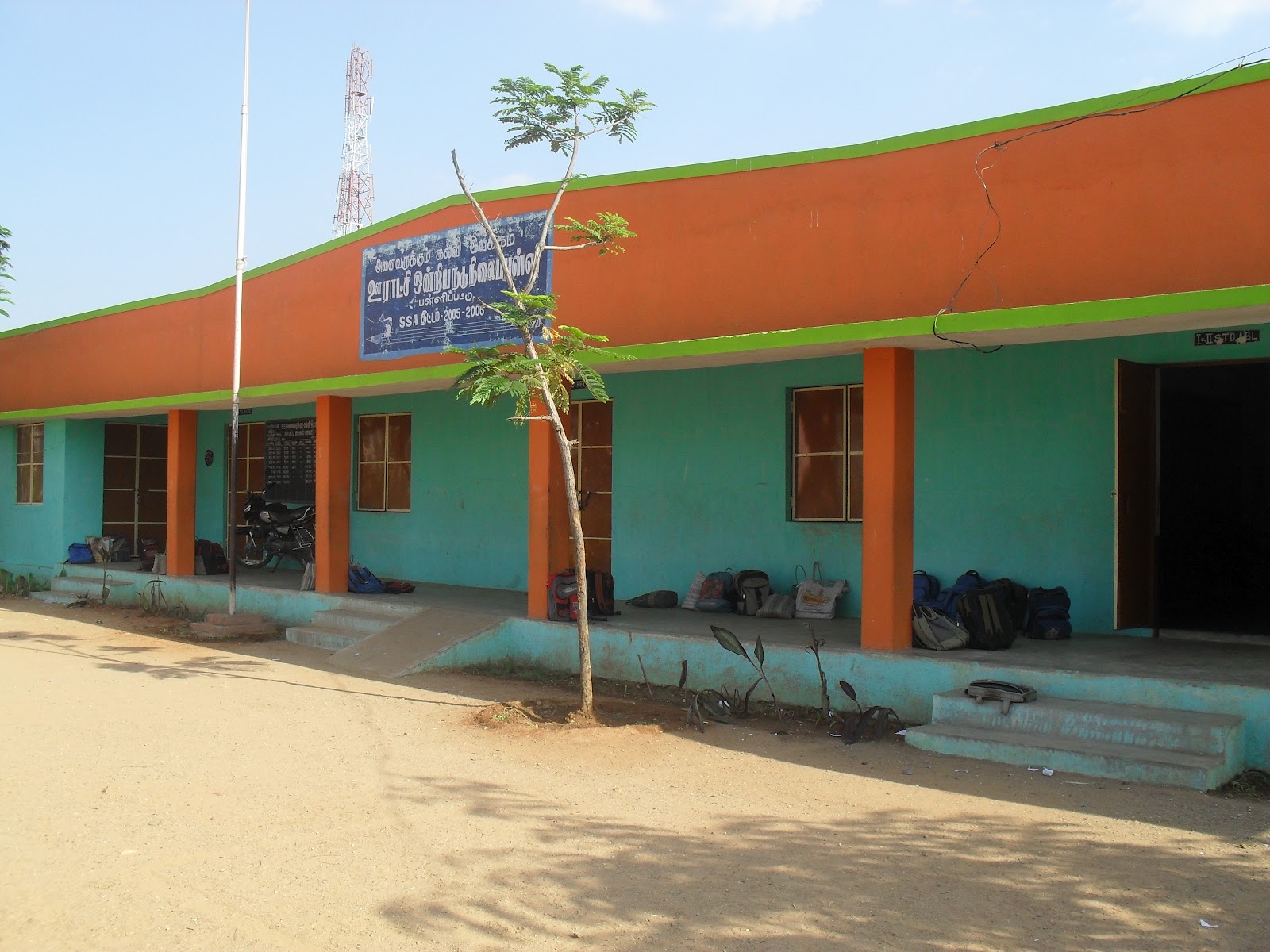 Panchayat Union Middle School Parthasarathipuram