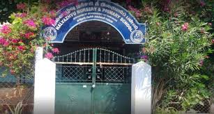Nalvazhvu Nursery And Primary School
