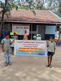 Panchayat Union Primary School, Karaiyampalayam