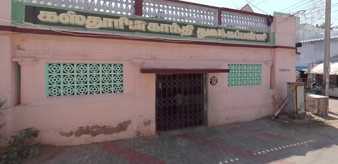 Kasturi.g.p.s. Thirumangalam