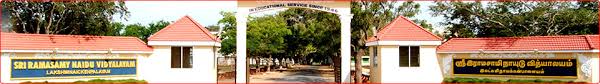 Sri Ramaswamy Naidu Vidyalayam Higher Secondary School, Lakshminaickenpalayam