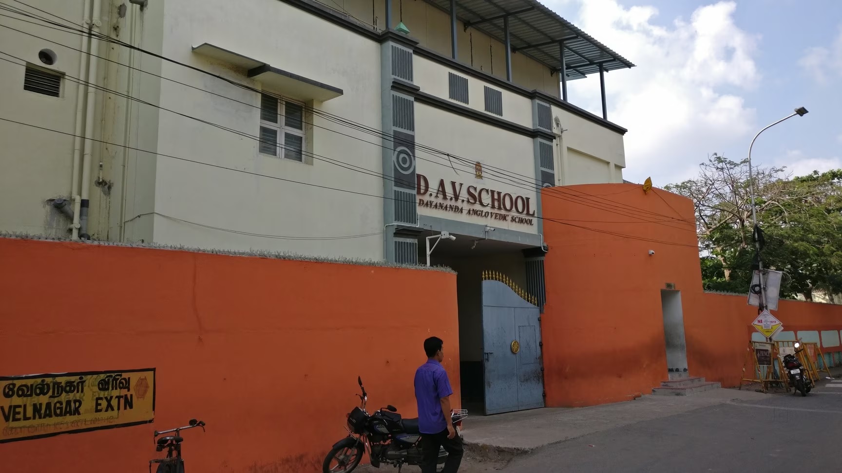 D.A.V SCHOOL PALLIKARANAI CHENNAI