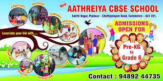 AATHREIYA SCHOOL FOR EXCELLENCE COIMBATORE