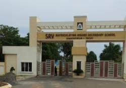 SRV PUBLIC SCHOOL TRICHY
