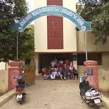 RAILWAY MIXED HIGH SCHOOL GOLDEN ROCK TRICHY
