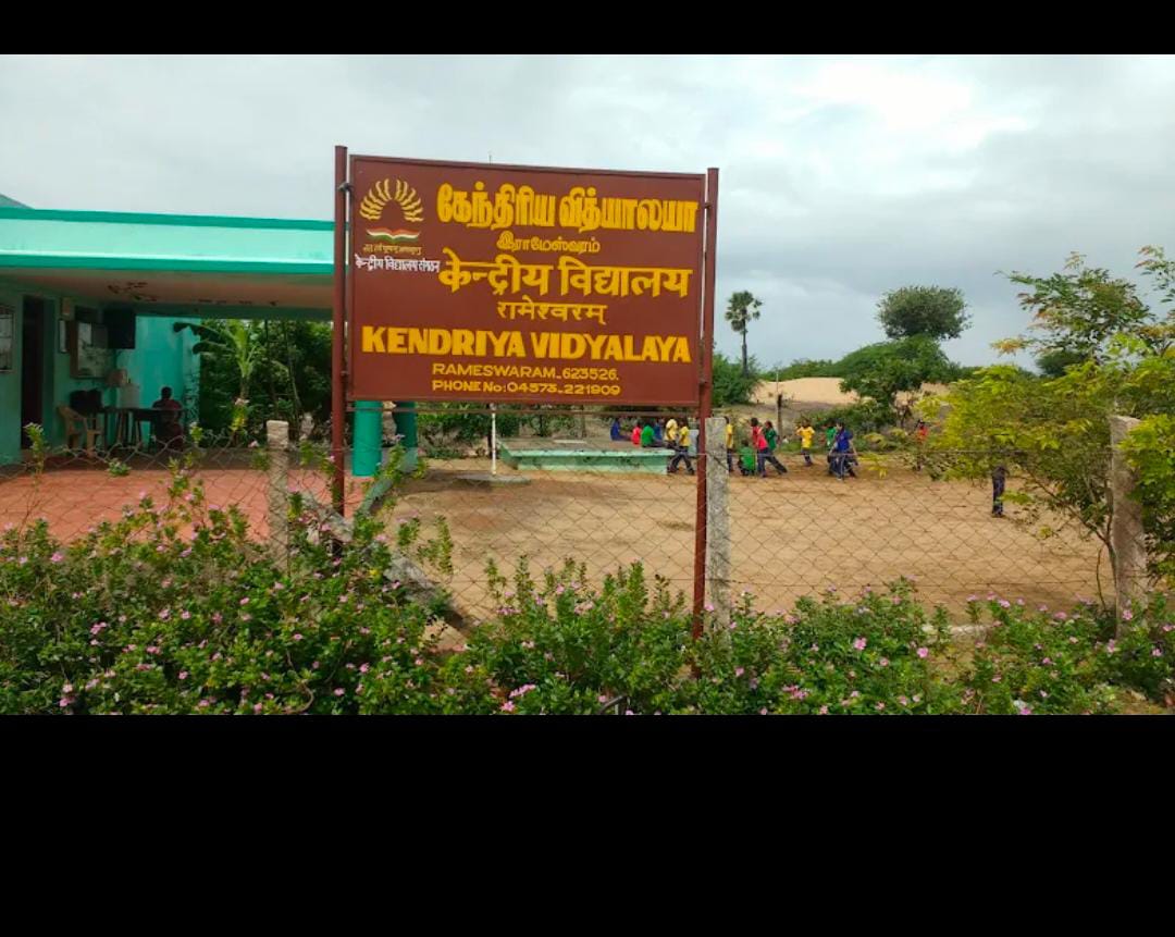 KENDRIYA VIDYALAYA RAMNAD