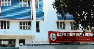 MAHALASHMI VIDHYA MANDHIR CHENNAI