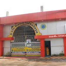D.A.V.BABA SCHOOL CHENNAI