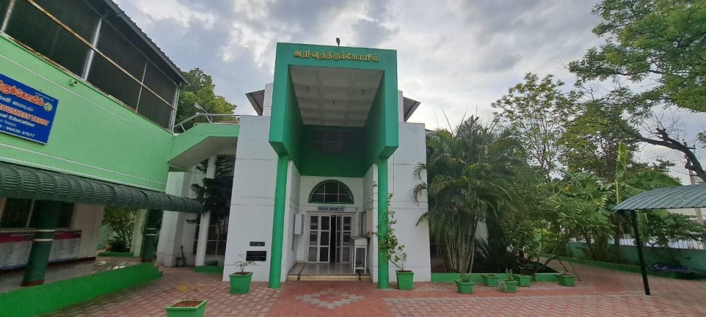 VETHATHIRI MAHARISHI PUBLIC SCHOOL Dindigul