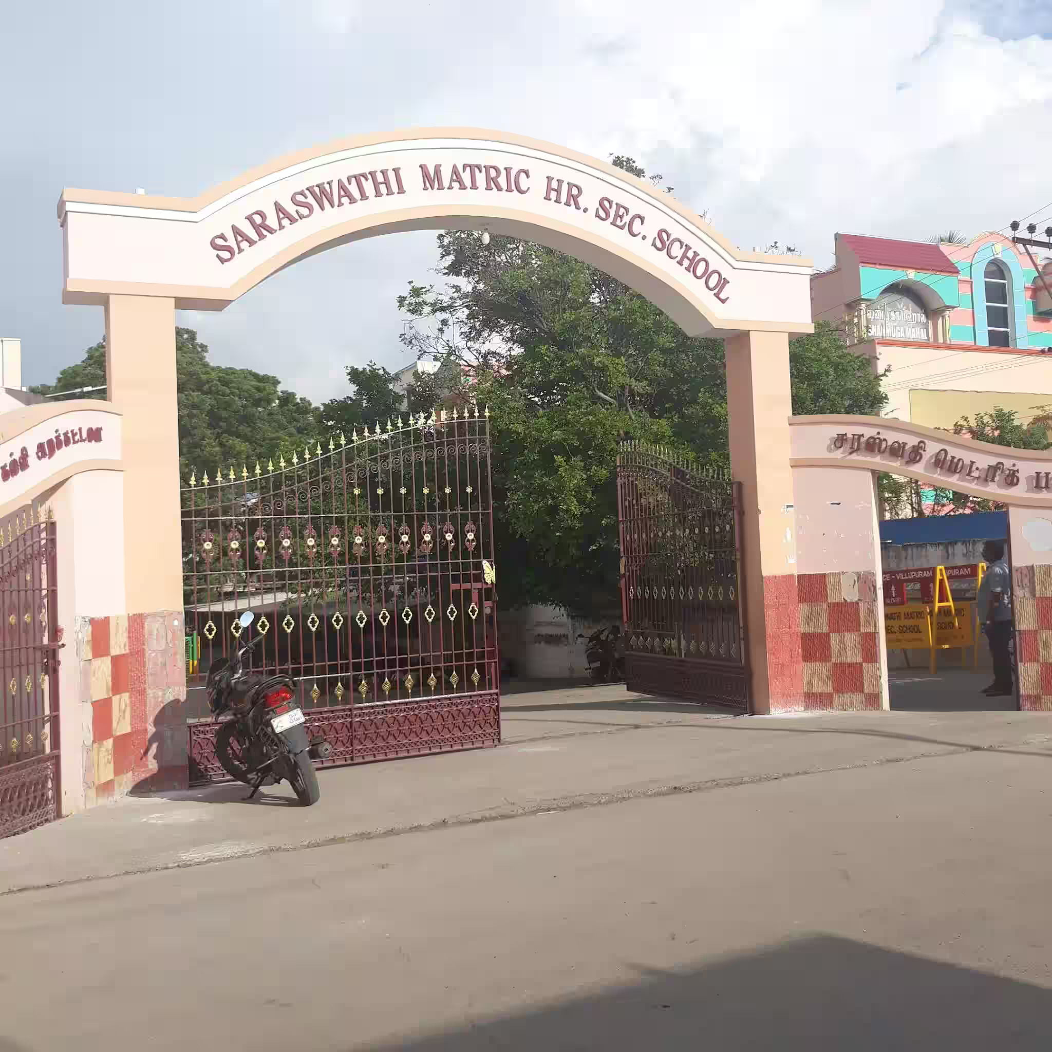 SARASWATHI CENTRAL SCHOOL VILUPPURAM