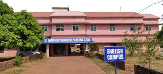 SWAMY NITYANANDA ENGLISH MEDIUM SCHOOL KASARGOD